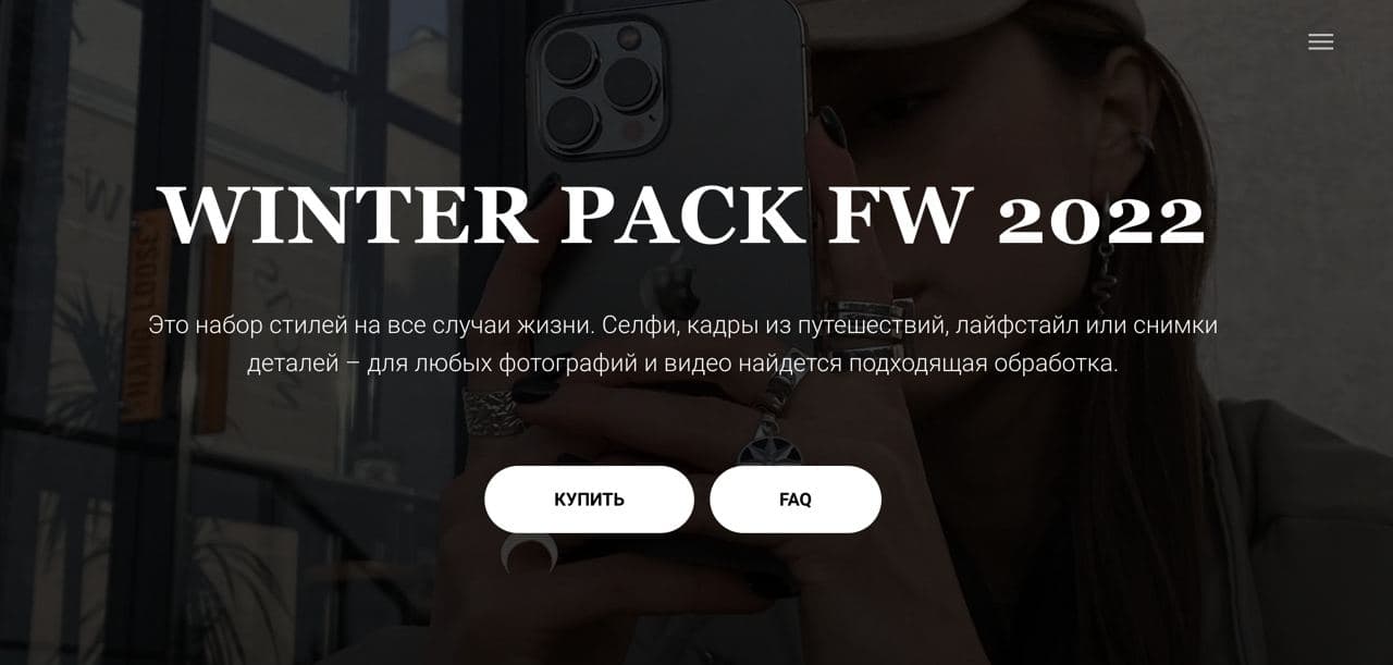 [Barbannova] Дина Барбанова - WINTER PRESETS FW 20_0.jpg